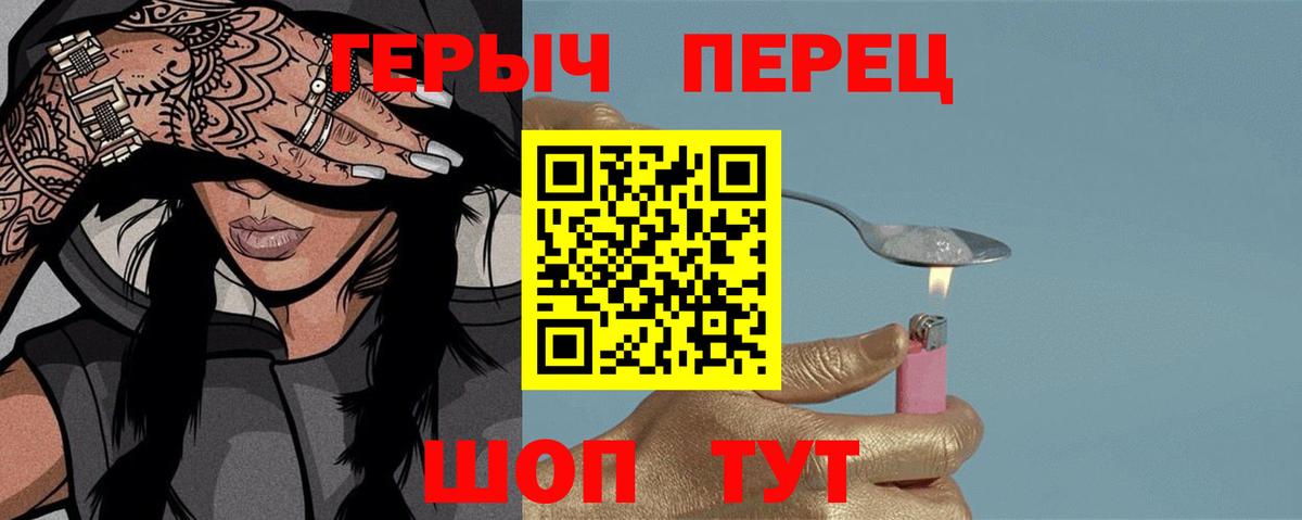 Лосино-Петровский  Героин VHQ  Вход с VPN 