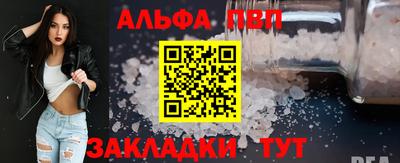 apvp Чебаркуль