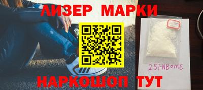 альфа пвп VHQ Чапаевск