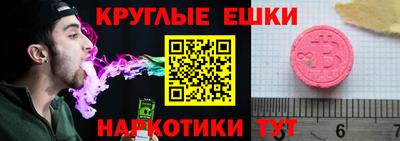 альфа пвп VHQ Чапаевск