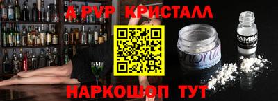альфа пвп VHQ Чапаевск