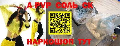 каннабис Чебоксары