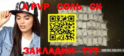 каннабис Чебоксары