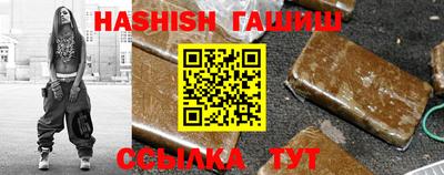 альфа пвп VHQ Чапаевск