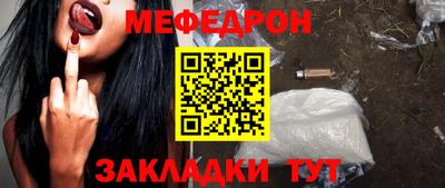 альфа пвп VHQ Чапаевск