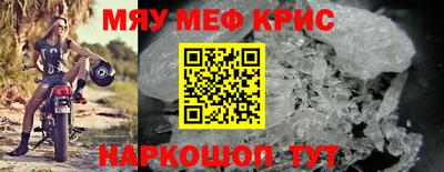 альфа пвп VHQ Чапаевск