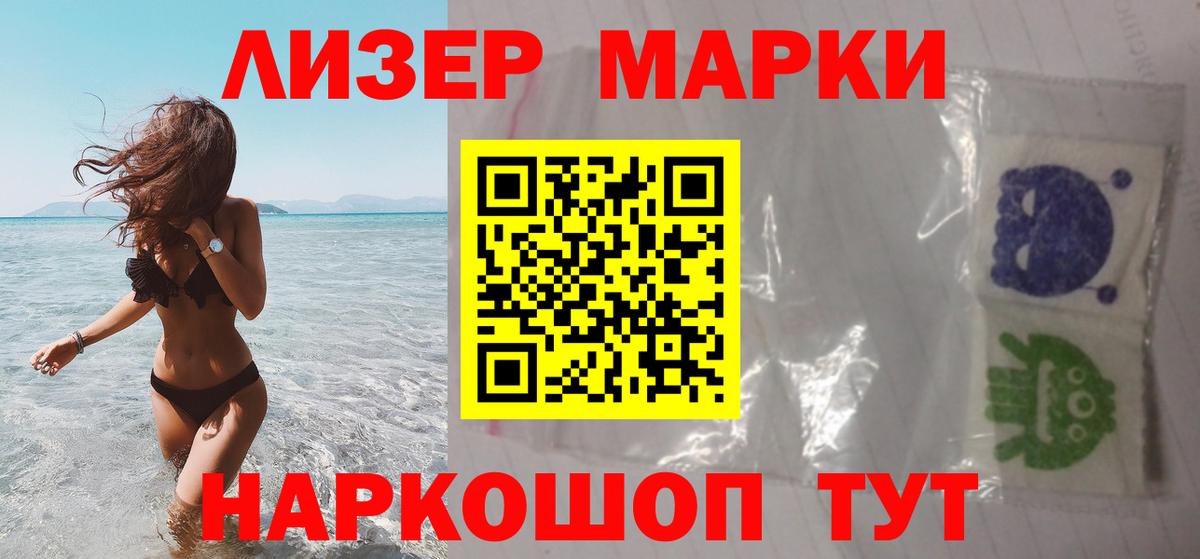 LSD-25 экстази кислота  LSD-25 экстази ecstasy  Лосино-Петровский  Вход с VPN 
