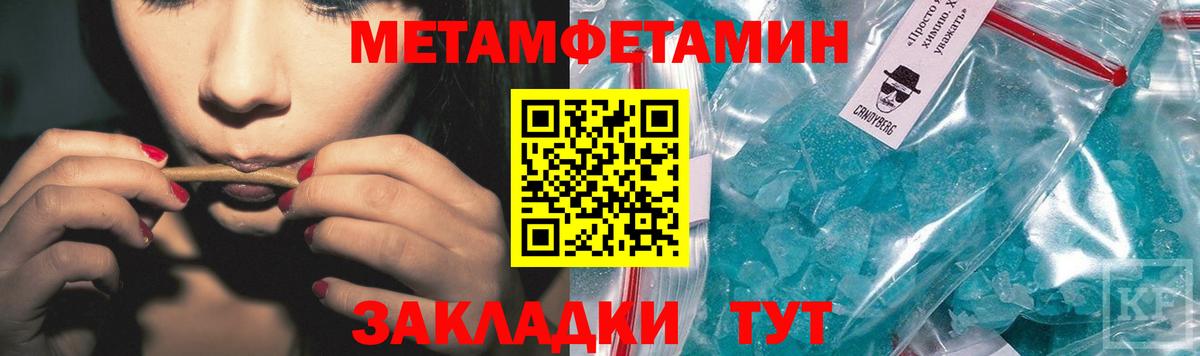 Лосино-Петровский  Метамфетамин винт  Вход с VPN 