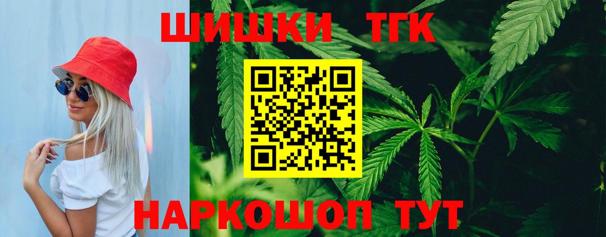 Конопля тримм  Марихуана Amnesia  Конопля тримм  Лосино-Петровский  Вход с VPN 